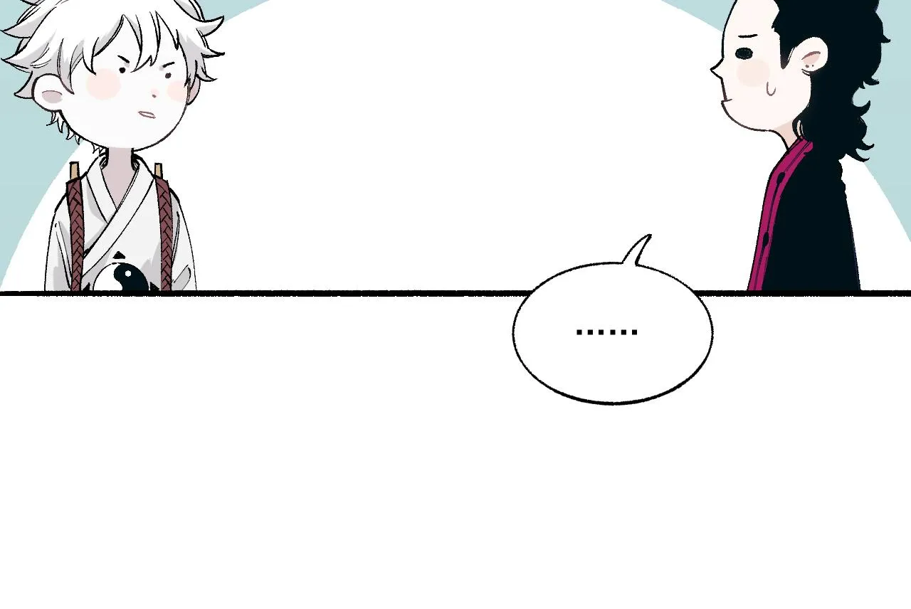 第89话 灾祸果体完成 第20页