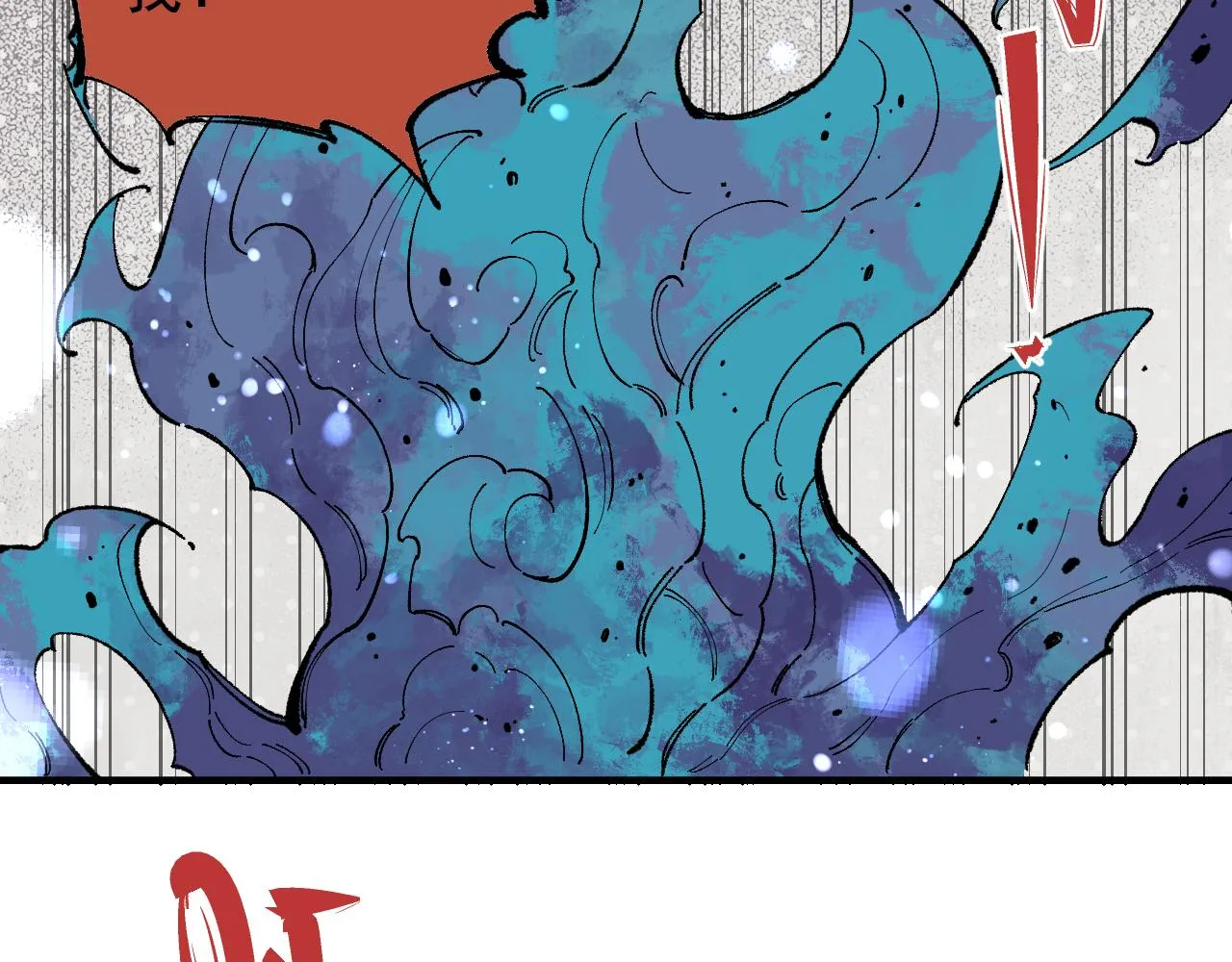 第89话 灾祸果体完成 第40页