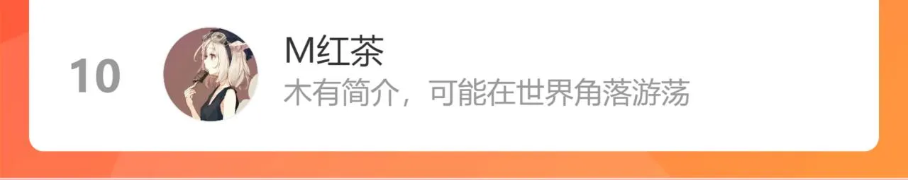 第89话 灾祸果体完成 第113页