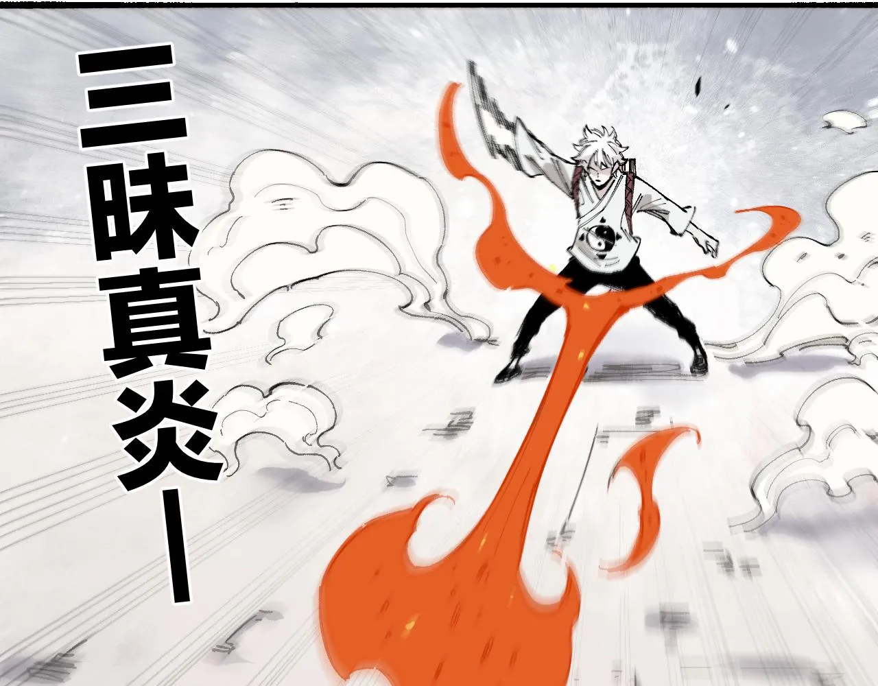 第88话 相见 第37页