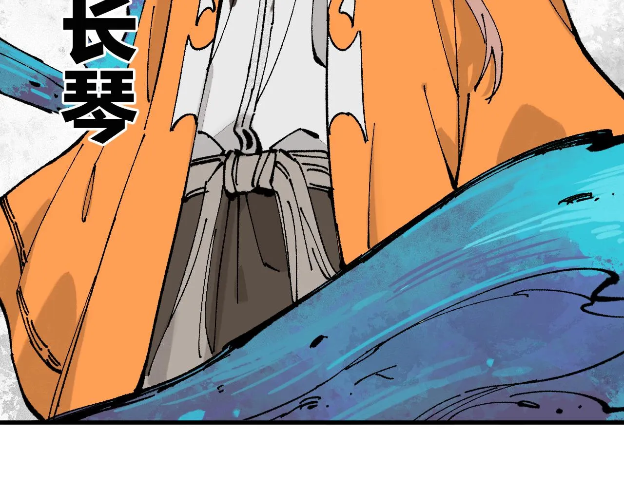 第87话 食客们 第69页