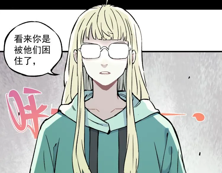第86话 露一手 第40页