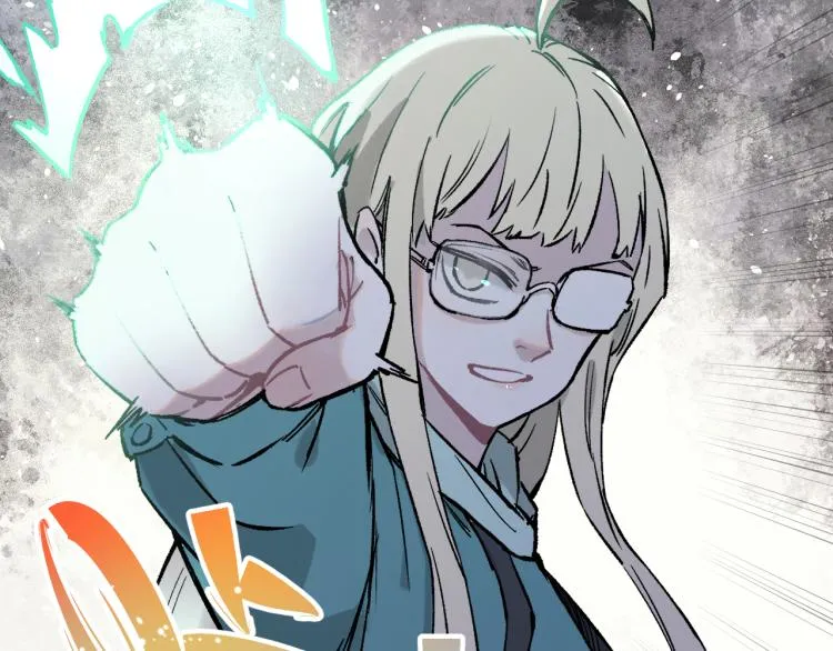 第86话 露一手 第52页