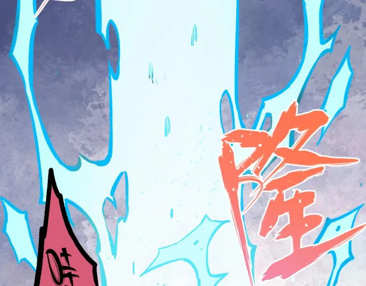 第86话 露一手 第64页