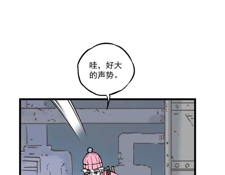 第85话 围攻 第24页