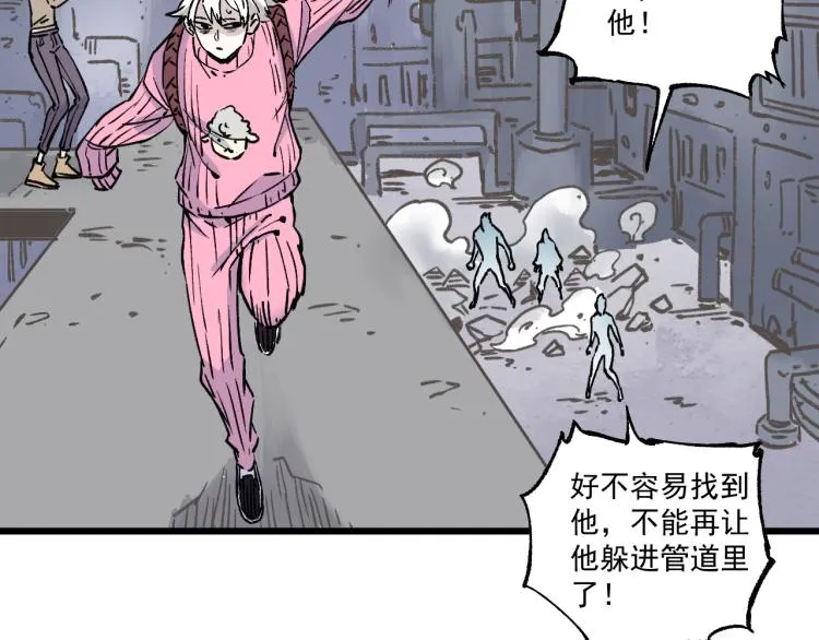 第85话 围攻 第35页