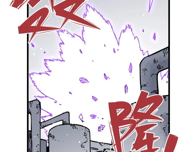 第85话 围攻 第57页