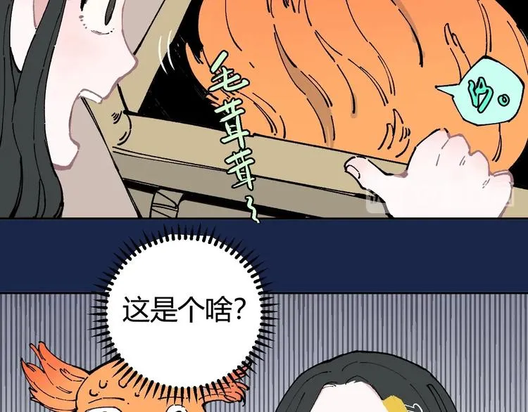 序章 天降亲哥是道士？！ 第13页
