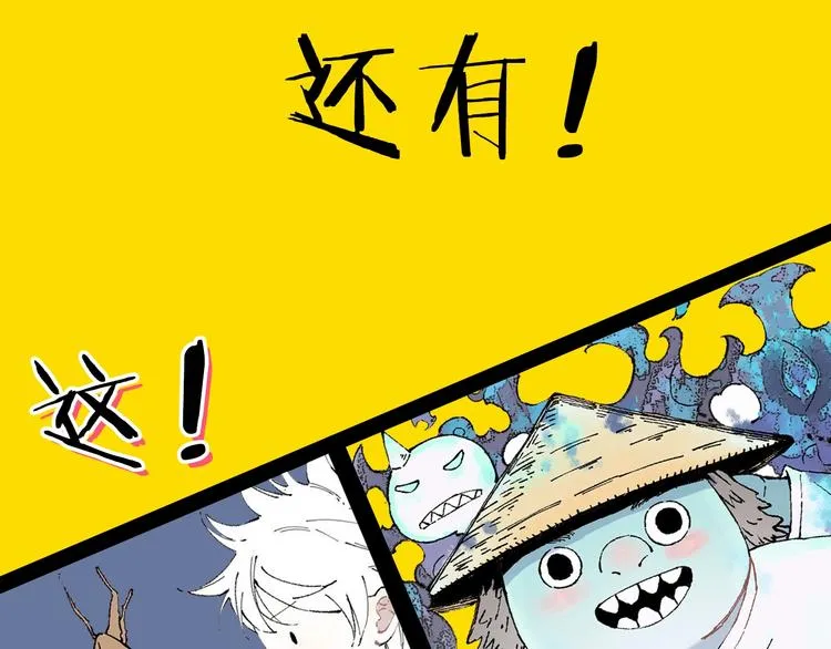 序章 天降亲哥是道士？！ 第15页