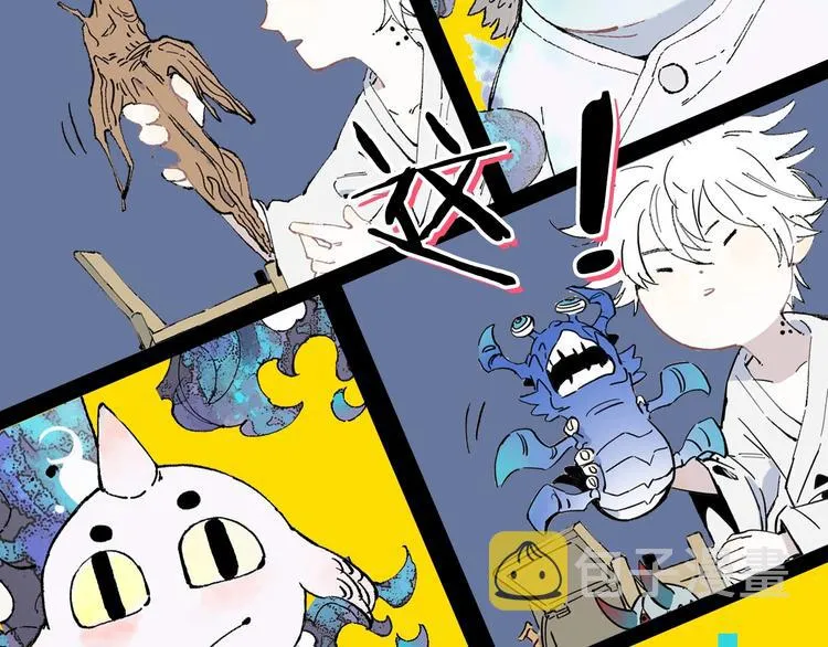 序章 天降亲哥是道士？！ 第16页