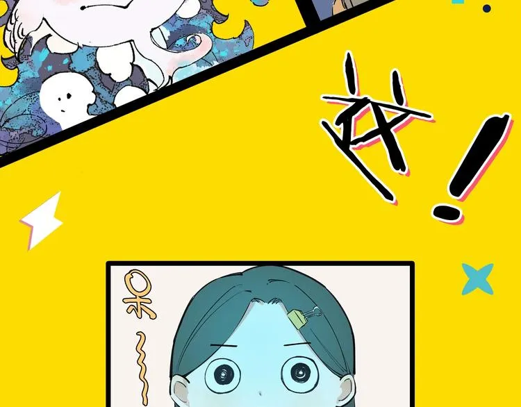 序章 天降亲哥是道士？！ 第17页