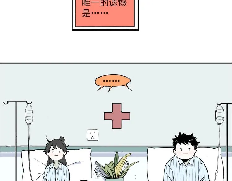 第1话 天降亲哥 第10页