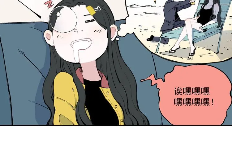 第1话 天降亲哥 第26页
