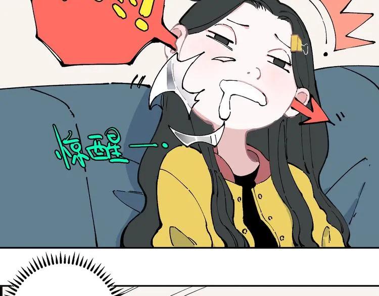 第1话 天降亲哥 第28页