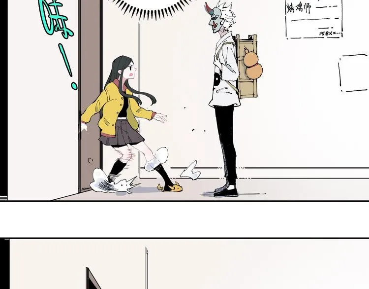 第1话 天降亲哥 第34页