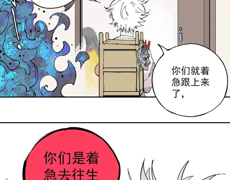 第1话 天降亲哥 第58页