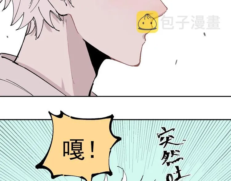 第1话 天降亲哥 第65页