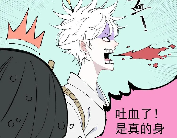 第1话 天降亲哥 第66页