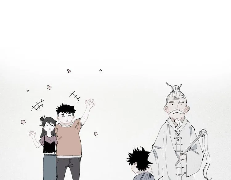 第2话 百宝箱 第22页