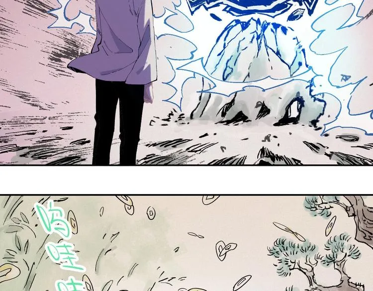 第2话 百宝箱 第30页