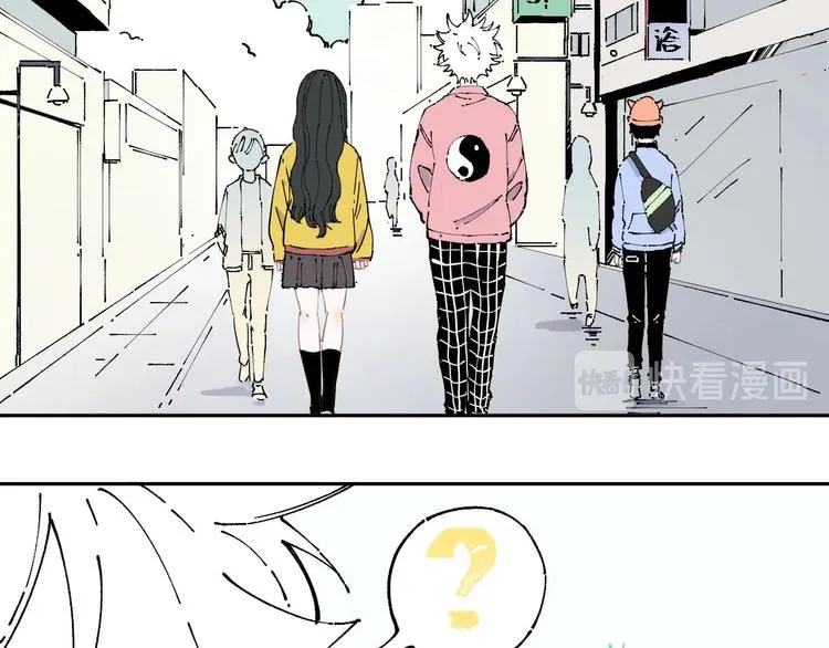 第3话 塑料兄妹 第41页
