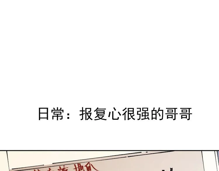 第8话 团聚 第36页