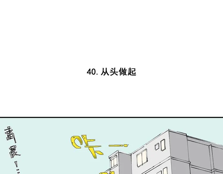 第9话 美男子 第5页