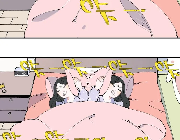 第9话 美男子 第8页