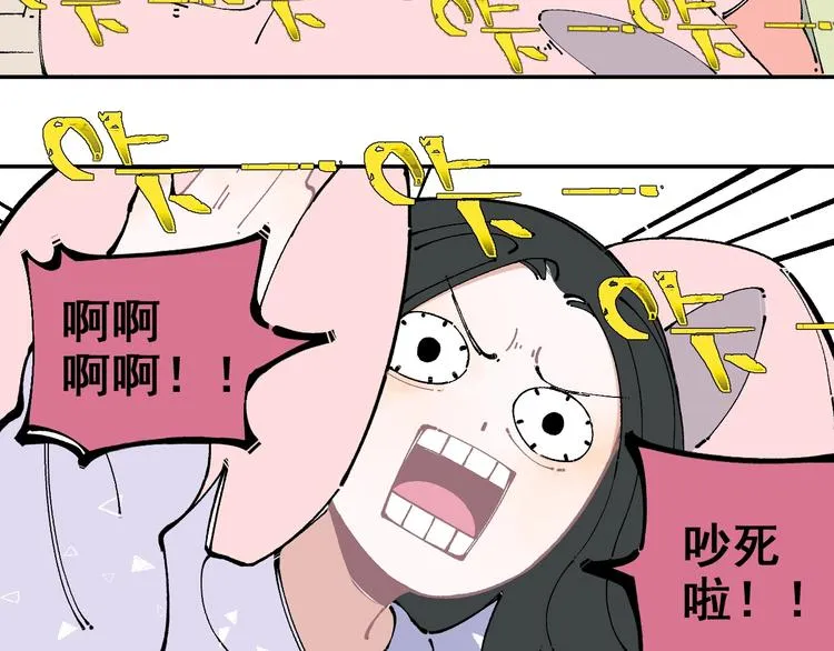 第9话 美男子 第9页