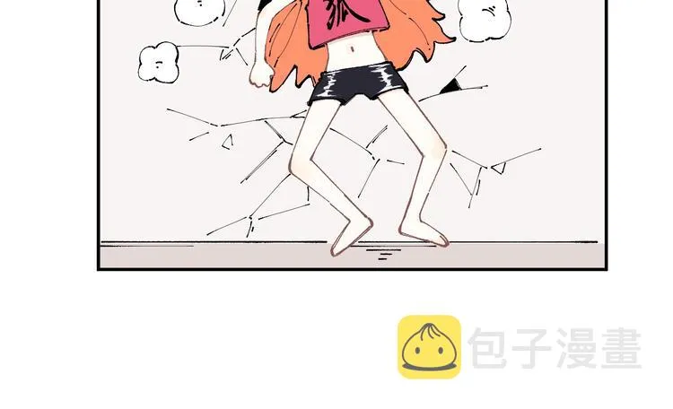 第9话 美男子 第37页