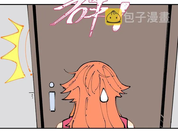 第9话 美男子 第46页