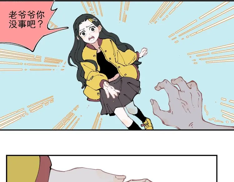 第10话  第74页