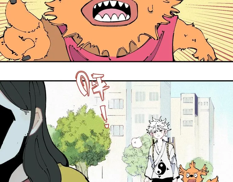 第11话 除灵 第17页