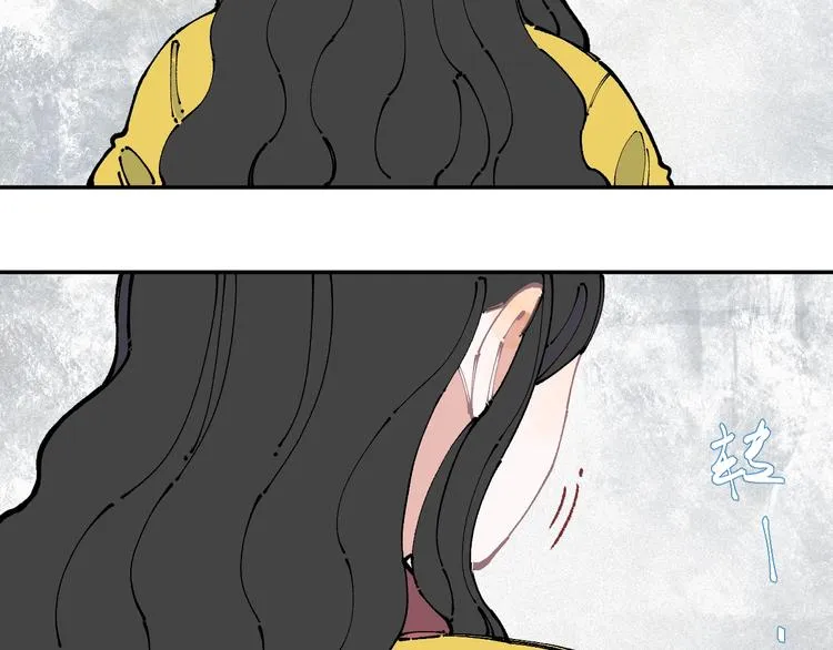 第11话 除灵 第22页