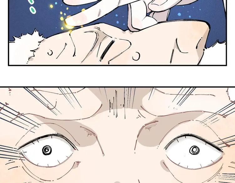第11话 除灵 第31页