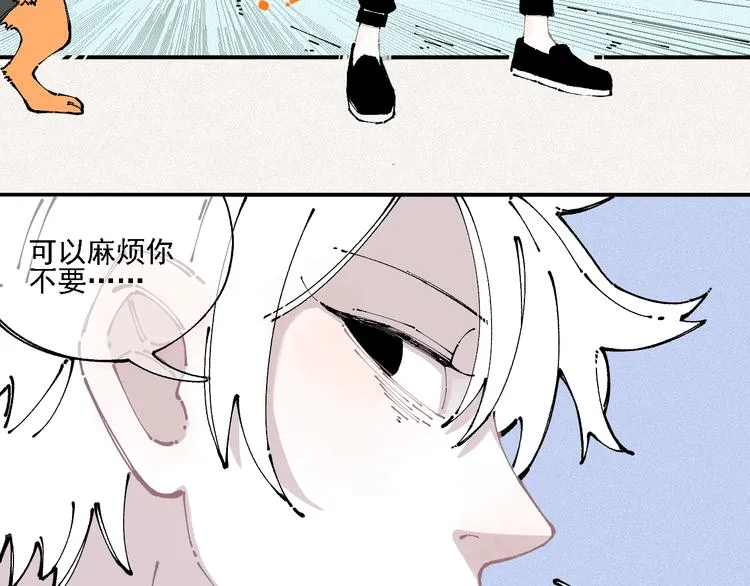 第11话 除灵 第44页