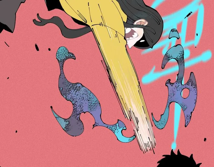 第11话 除灵 第57页