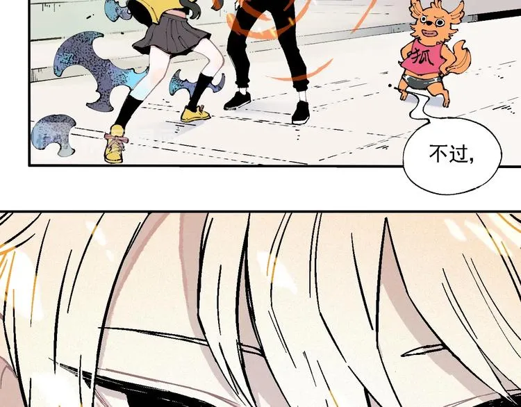 第11话 除灵 第62页