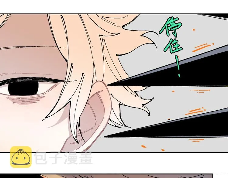 第12话 老夫的心愿 第38页
