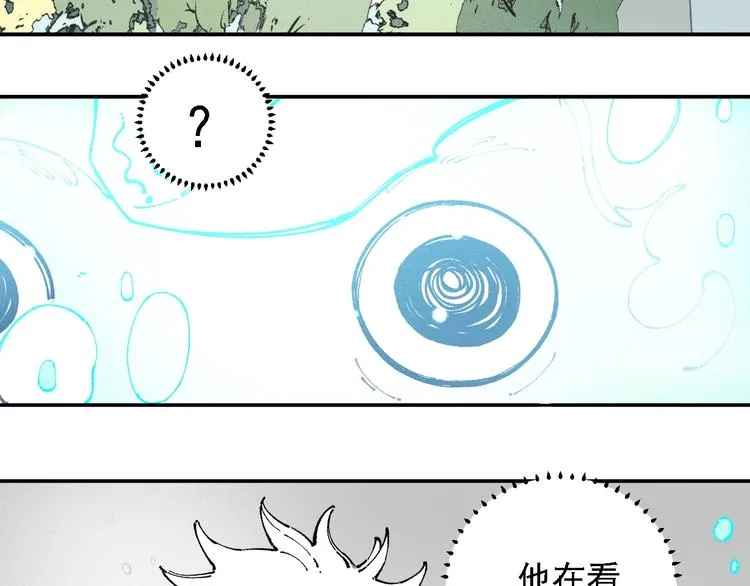 第12话 老夫的心愿 第66页