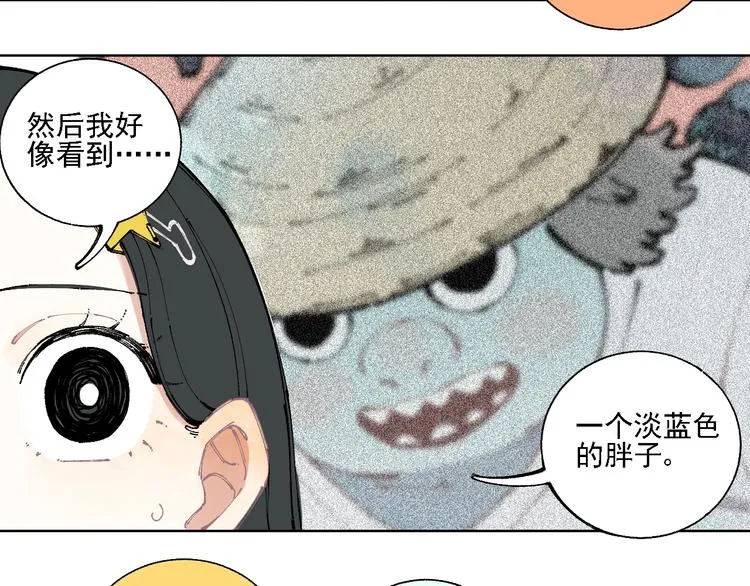 第13话 上学啦！ 第30页