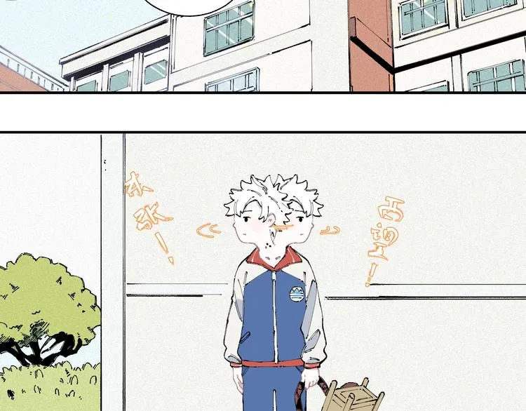 第17话 老师！学校有蛇！ 第33页