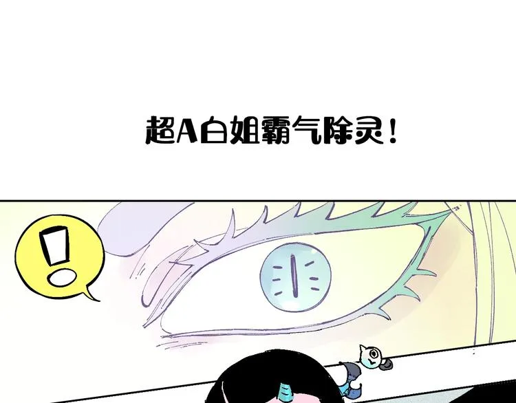 精彩内容提前看！ 第2页