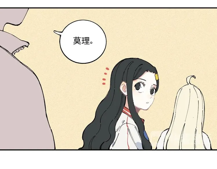 第20话 我哥你也能打？ 第50页