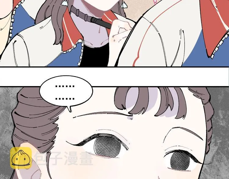 第25话 做“好事”的灾灵 第43页