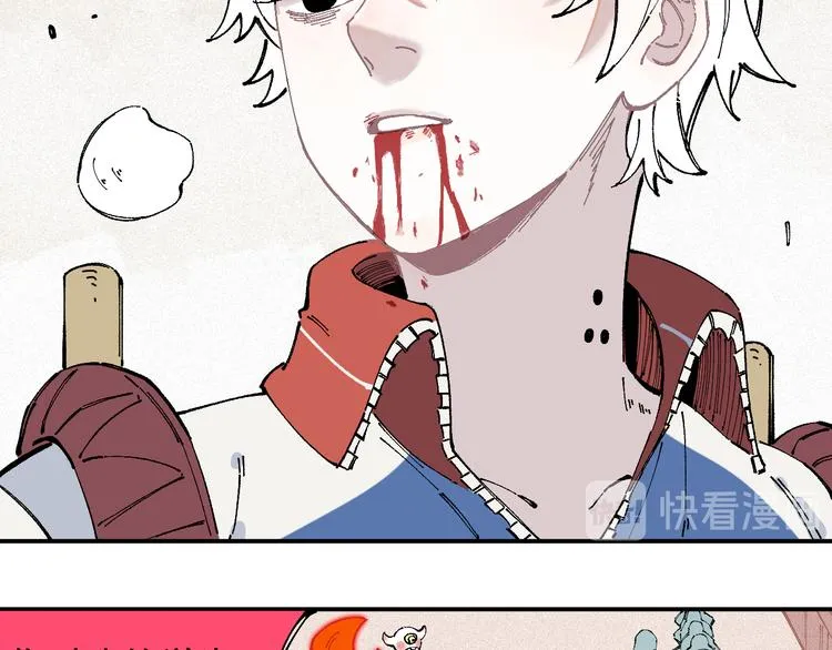 第27话 可靠的莫道 第50页