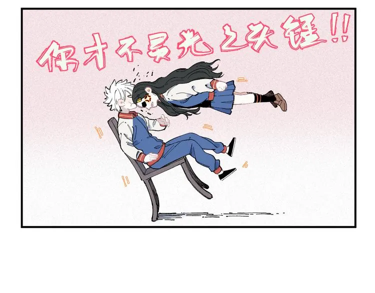 第30话 医务室里欢乐多 第19页