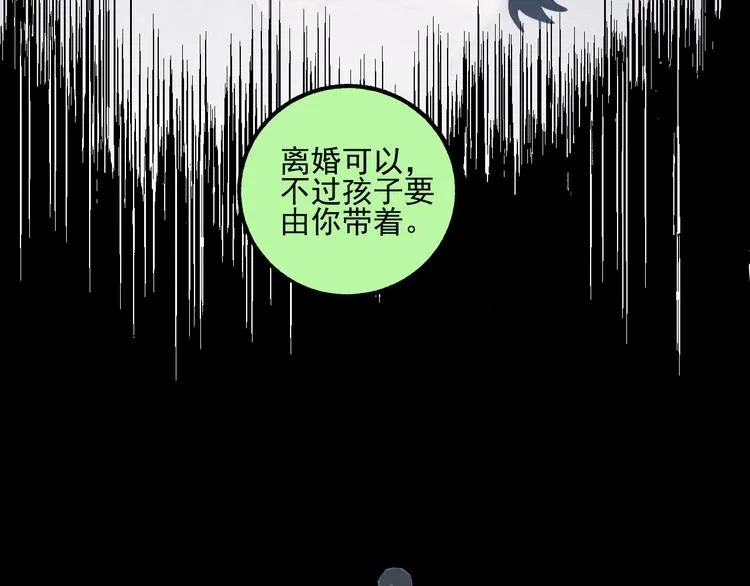 第30话 医务室里欢乐多 第28页
