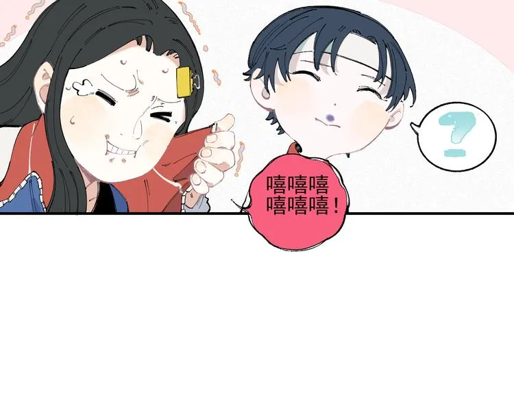第30话 医务室里欢乐多 第38页