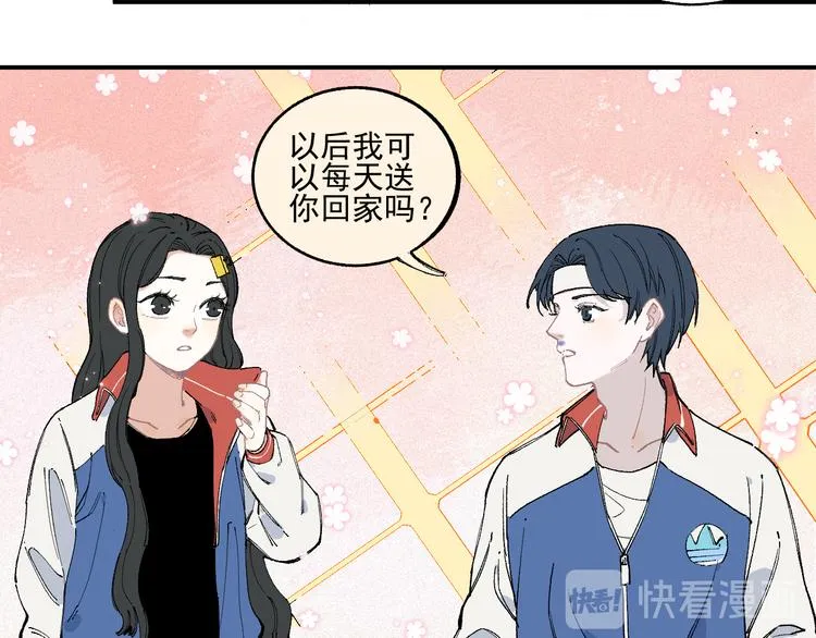 第30话 医务室里欢乐多 第40页